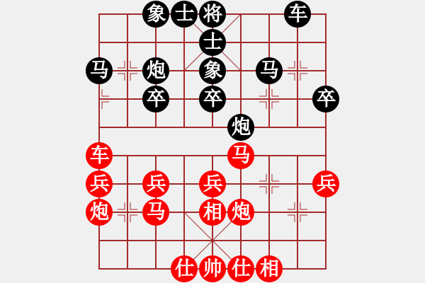 象棋棋譜圖片：第三章 兌子、運子類 第155局 騎河邀兌爭先手 - 步數(shù)：10 