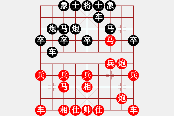 象棋棋譜圖片：第四輪 西安馬杰先勝寶雞邊小強(qiáng) - 步數(shù)：20 