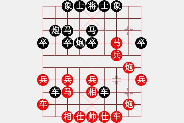 象棋棋譜圖片：第四輪 西安馬杰先勝寶雞邊小強(qiáng) - 步數(shù)：30 