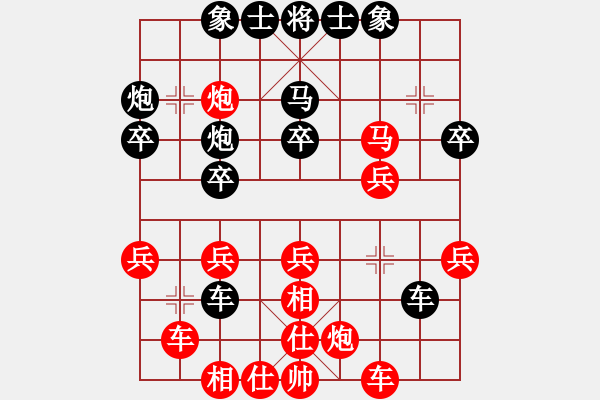 象棋棋譜圖片：第四輪 西安馬杰先勝寶雞邊小強(qiáng) - 步數(shù)：40 