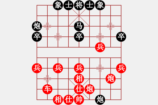 象棋棋譜圖片：第四輪 西安馬杰先勝寶雞邊小強(qiáng) - 步數(shù)：45 