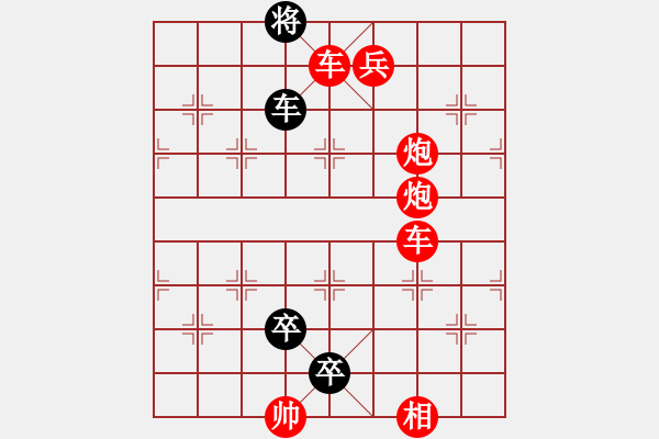 象棋棋譜圖片：《江湖棋秘》第八十七局：大登科（哈爾濱陳維垣藏本） - 步數(shù)：0 