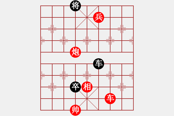 象棋棋譜圖片：《江湖棋秘》第八十七局：大登科（哈爾濱陳維垣藏本） - 步數(shù)：10 