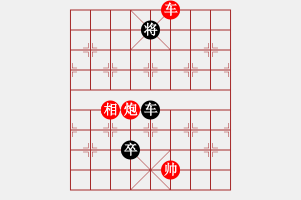 象棋棋譜圖片：《江湖棋秘》第八十七局：大登科（哈爾濱陳維垣藏本） - 步數(shù)：30 