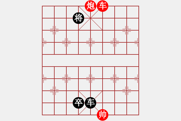 象棋棋譜圖片：《江湖棋秘》第八十七局：大登科（哈爾濱陳維垣藏本） - 步數(shù)：40 