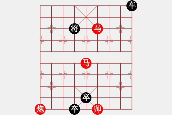 象棋棋譜圖片：《馬炮擒王》紅先勝 魯蘇生 擬局 - 步數(shù)：0 