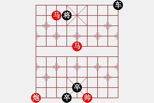 象棋棋譜圖片：《馬炮擒王》紅先勝 魯蘇生 擬局 - 步數(shù)：10 