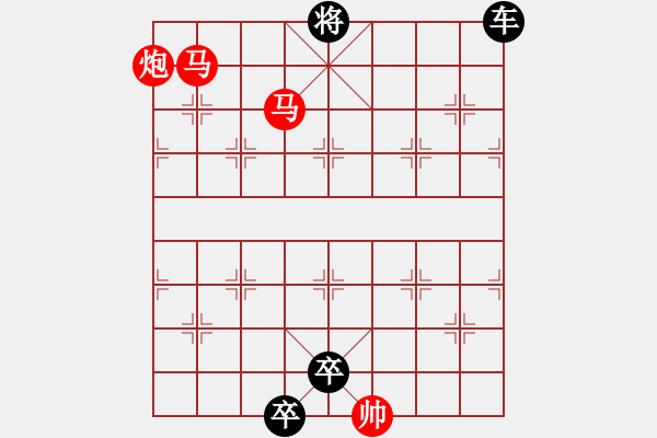 象棋棋譜圖片：《馬炮擒王》紅先勝 魯蘇生 擬局 - 步數(shù)：19 