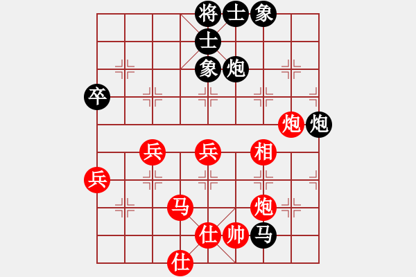 象棋棋譜圖片：湖里我橫行(4段)-勝-挖溝村(3段) - 步數(shù)：100 