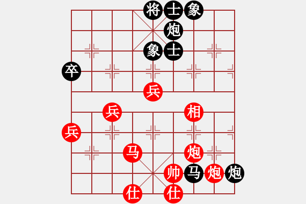 象棋棋譜圖片：湖里我橫行(4段)-勝-挖溝村(3段) - 步數(shù)：110 