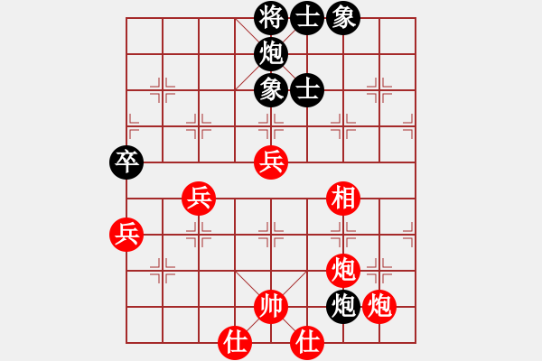 象棋棋譜圖片：湖里我橫行(4段)-勝-挖溝村(3段) - 步數(shù)：120 