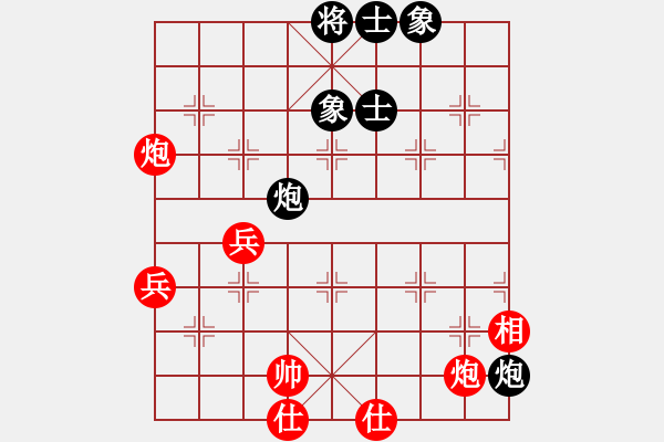 象棋棋譜圖片：湖里我橫行(4段)-勝-挖溝村(3段) - 步數(shù)：130 