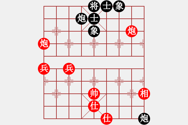 象棋棋譜圖片：湖里我橫行(4段)-勝-挖溝村(3段) - 步數(shù)：140 