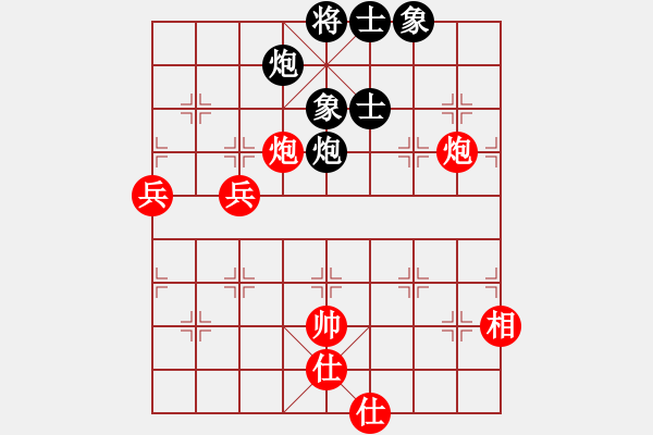 象棋棋譜圖片：湖里我橫行(4段)-勝-挖溝村(3段) - 步數(shù)：150 