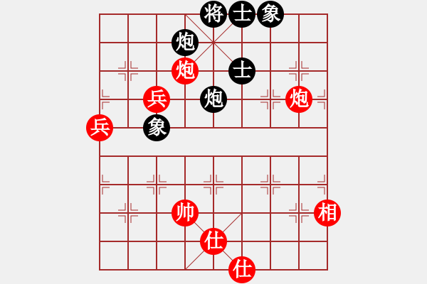 象棋棋譜圖片：湖里我橫行(4段)-勝-挖溝村(3段) - 步數(shù)：160 