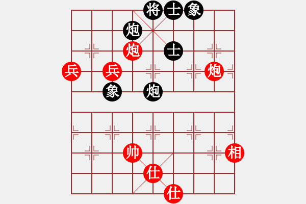 象棋棋譜圖片：湖里我橫行(4段)-勝-挖溝村(3段) - 步數(shù)：170 