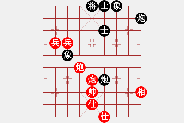 象棋棋譜圖片：湖里我橫行(4段)-勝-挖溝村(3段) - 步數(shù)：190 