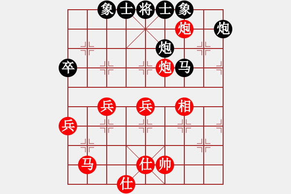 象棋棋譜圖片：湖里我橫行(4段)-勝-挖溝村(3段) - 步數(shù)：70 