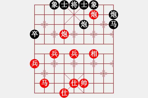 象棋棋譜圖片：湖里我橫行(4段)-勝-挖溝村(3段) - 步數(shù)：80 