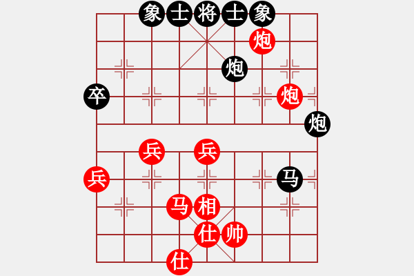 象棋棋譜圖片：湖里我橫行(4段)-勝-挖溝村(3段) - 步數(shù)：90 