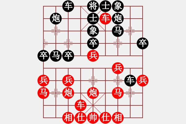 象棋棋谱图片：王磊 先和 梁军 - 步数：40 