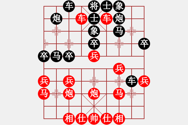 象棋棋谱图片：王磊 先和 梁军 - 步数：41 