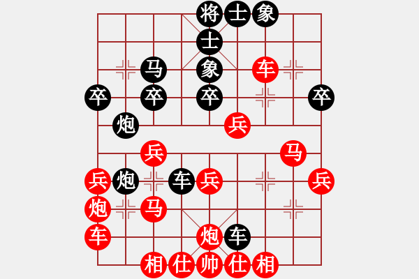 象棋棋譜圖片：東北棋手先負(fù)宗正 自創(chuàng)屏風(fēng)馬棄馬局 - 步數(shù)：30 