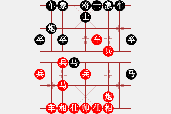 象棋棋譜圖片：廣東 黎德志 勝 廣東 歐永成 - 步數(shù)：30 