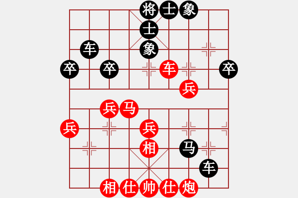 象棋棋譜圖片：廣東 黎德志 勝 廣東 歐永成 - 步數(shù)：38 