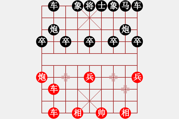 象棋棋谱图片：苏子雄 先负 江中豪 - 步数：10 