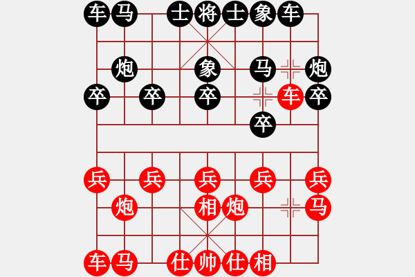 象棋棋譜圖片：南通 吉建軍 勝 興化 林友才 - 步數(shù)：10 