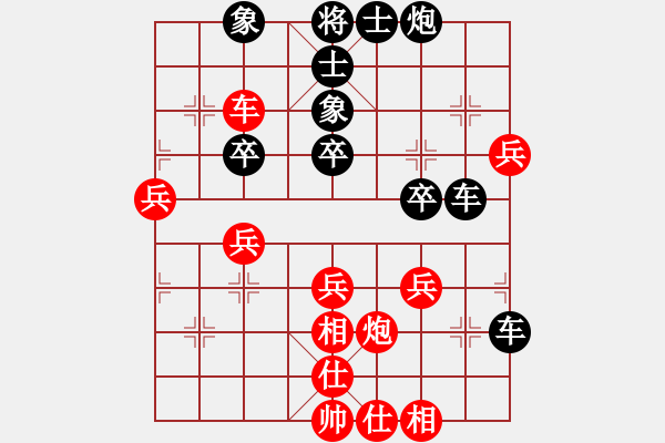 象棋棋譜圖片：南通 吉建軍 勝 興化 林友才 - 步數(shù)：50 