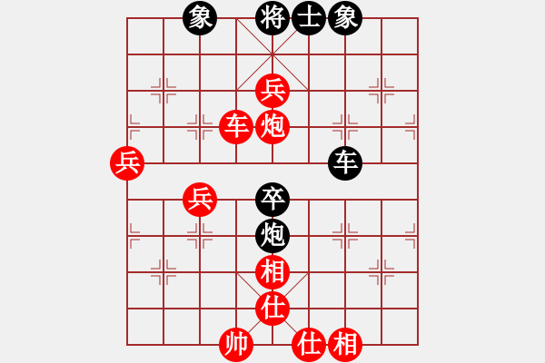 象棋棋譜圖片：南通 吉建軍 勝 興化 林友才 - 步數(shù)：79 