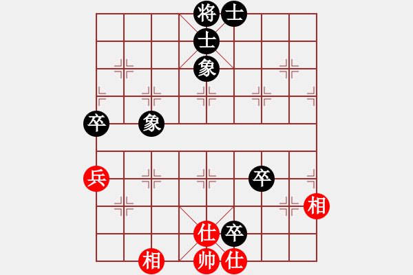 象棋棋譜圖片：中炮進五七路兵盤頭馬對屏風(fēng)馬補士（旋風(fēng)V7.0拆棋）和棋 - 步數(shù)：120 