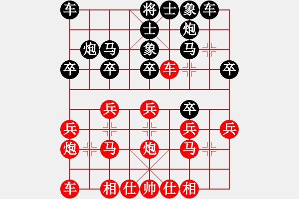 象棋棋譜圖片：中炮進五七路兵盤頭馬對屏風(fēng)馬補士（旋風(fēng)V7.0拆棋）和棋 - 步數(shù)：20 