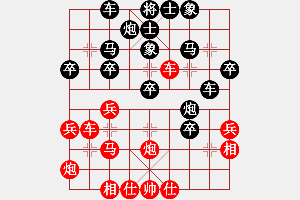 象棋棋譜圖片：中炮進五七路兵盤頭馬對屏風(fēng)馬補士（旋風(fēng)V7.0拆棋）和棋 - 步數(shù)：40 