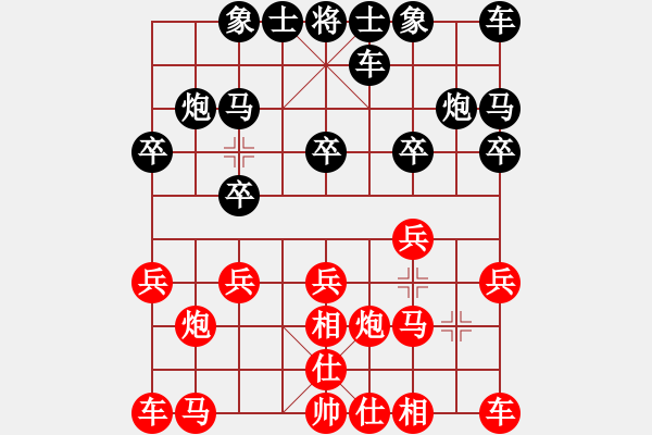 象棋棋譜圖片：天天開心棋小卒業(yè)1-1先負(fù)俠客業(yè)5-22018·7·1 - 步數(shù)：10 