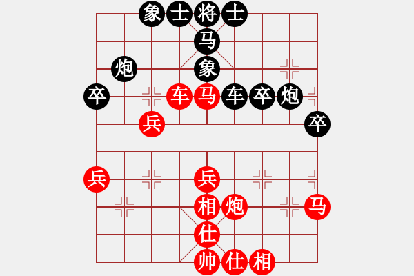 象棋棋譜圖片：天天開心棋小卒業(yè)1-1先負(fù)俠客業(yè)5-22018·7·1 - 步數(shù)：40 