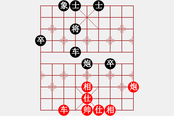 象棋棋譜圖片：天天開心棋小卒業(yè)1-1先負(fù)俠客業(yè)5-22018·7·1 - 步數(shù)：80 