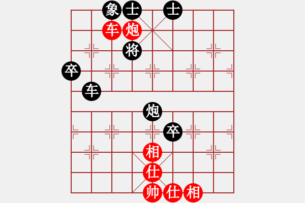 象棋棋譜圖片：天天開心棋小卒業(yè)1-1先負(fù)俠客業(yè)5-22018·7·1 - 步數(shù)：90 