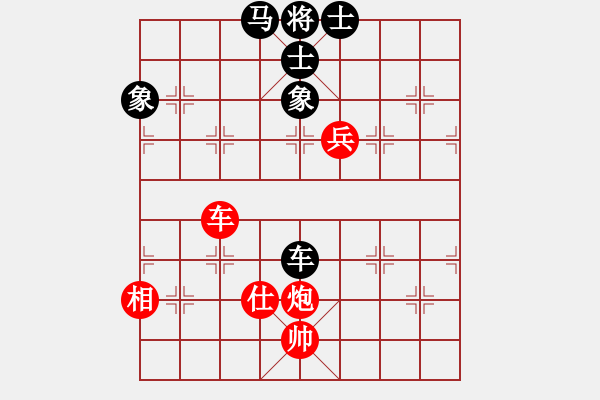 象棋棋譜圖片：丁慶亮 先和 謝尚有 - 步數(shù)：103 