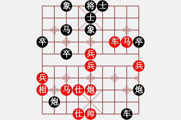 象棋棋譜圖片：丁慶亮 先和 謝尚有 - 步數(shù)：60 