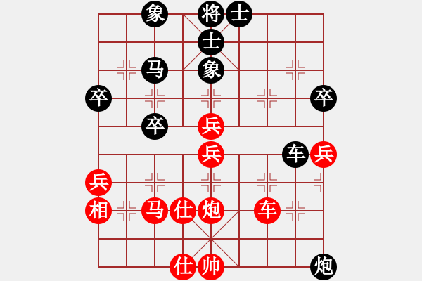 象棋棋譜圖片：丁慶亮 先和 謝尚有 - 步數(shù)：70 