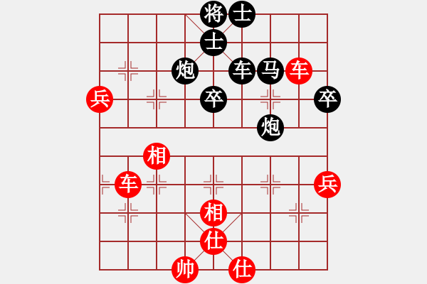 象棋棋譜圖片：粵東兵王(北斗)-勝-cutibd(北斗) - 步數(shù)：100 