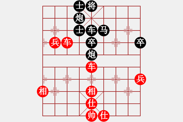 象棋棋谱图片：粤东兵王(北斗)-胜-cutibd(北斗) - 步数：120 