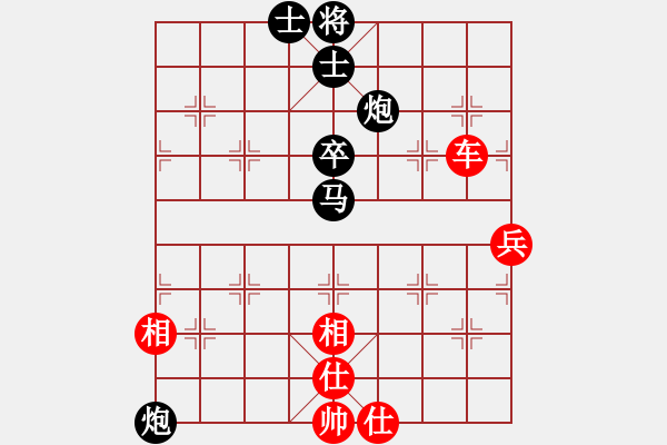 象棋棋譜圖片：粵東兵王(北斗)-勝-cutibd(北斗) - 步數(shù)：150 