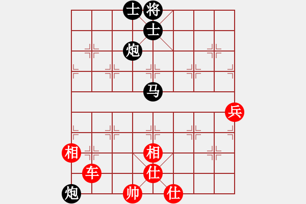 象棋棋譜圖片：粵東兵王(北斗)-勝-cutibd(北斗) - 步數(shù)：160 