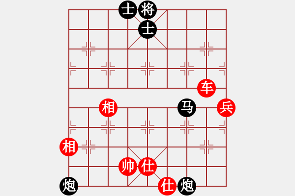 象棋棋谱图片：粤东兵王(北斗)-胜-cutibd(北斗) - 步数：180 