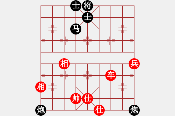 象棋棋譜圖片：粵東兵王(北斗)-勝-cutibd(北斗) - 步數(shù)：190 