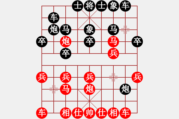 象棋棋谱图片：粤东兵王(北斗)-胜-cutibd(北斗) - 步数：20 